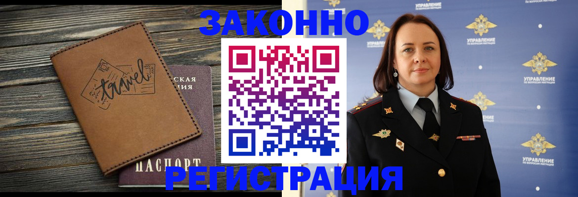временная регистрация госуслуги в Дорогобуже